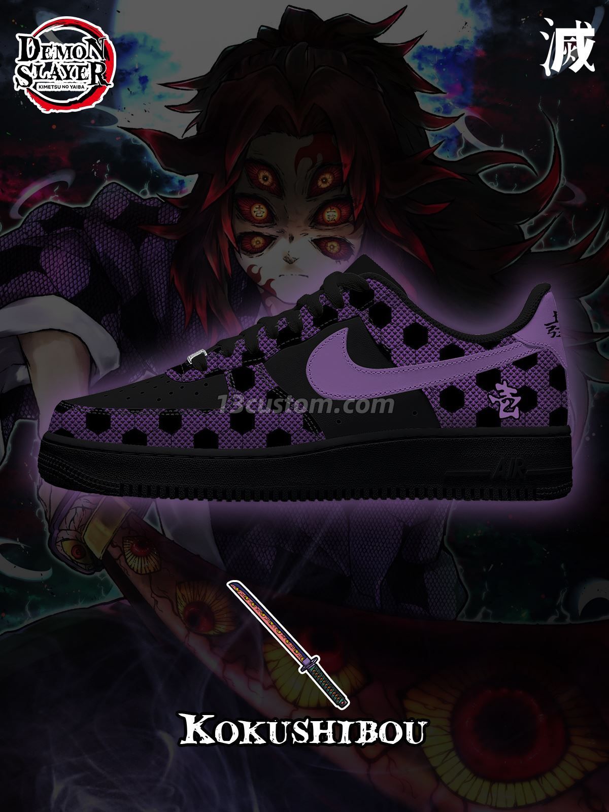 Kokushibou Custom Sneakers
